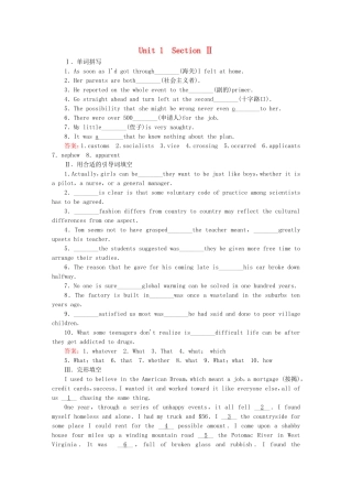 2015_2016高中英语unit1section2LearningaboutLanguage练习新人教版选修8