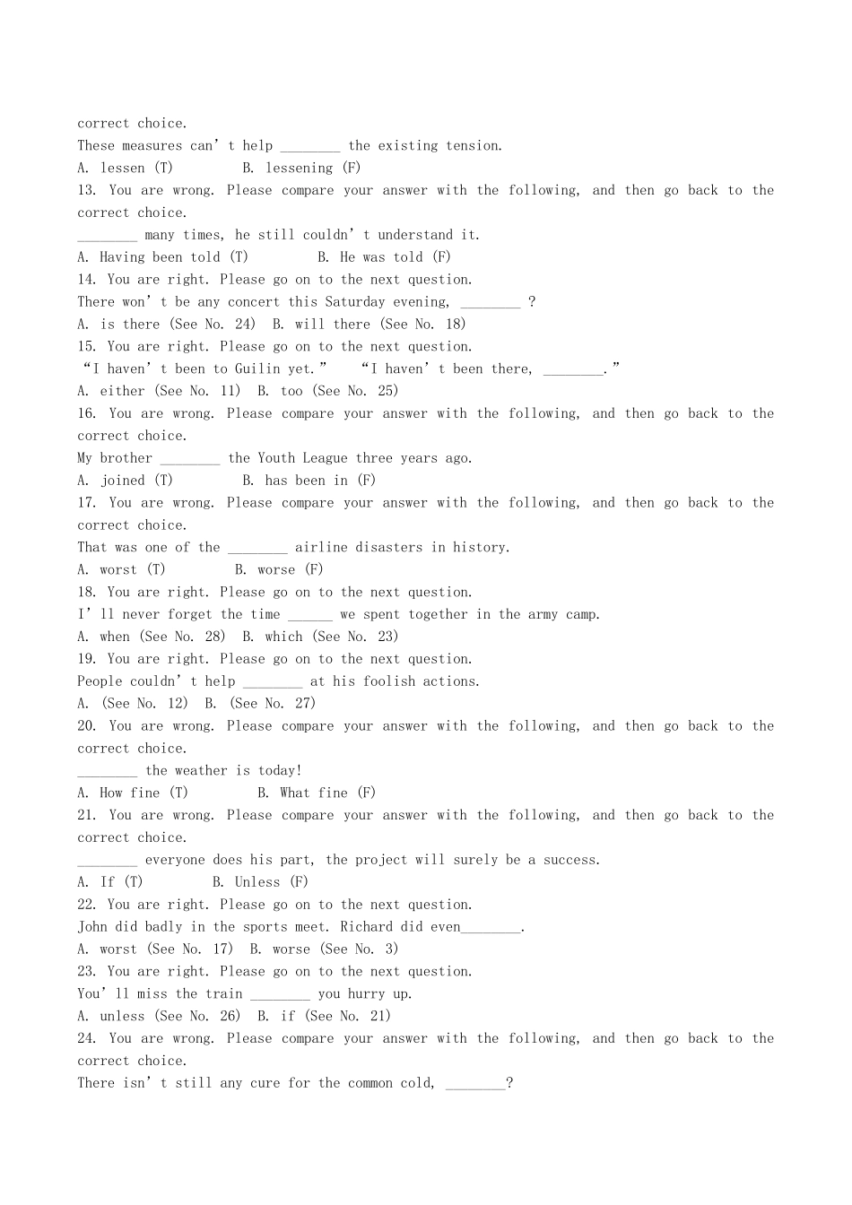 2015年高考英语语法自我测评系统第5套_第2页