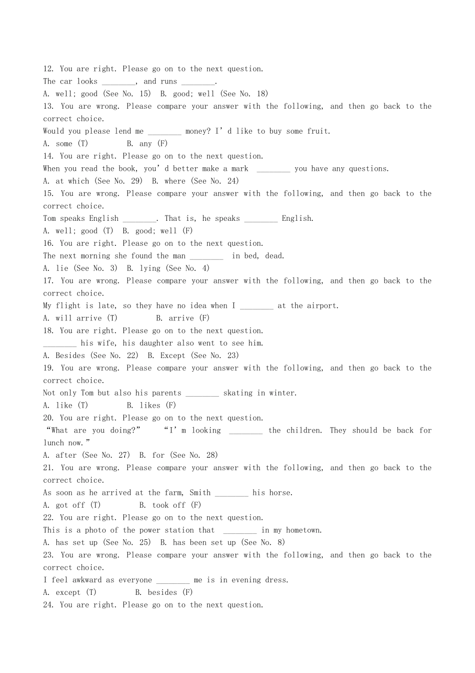 2015年高考英语语法自我测评系统第8套_第2页