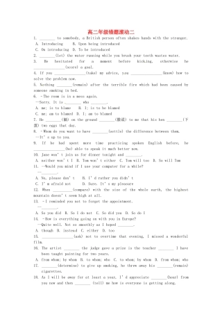 江苏省连云港市赣榆县海头高级中学高二英语上学期错题滚动练习二无答案