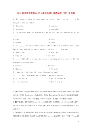 2013高考英语 考前50天（单项选择）训练秘笈（27）
