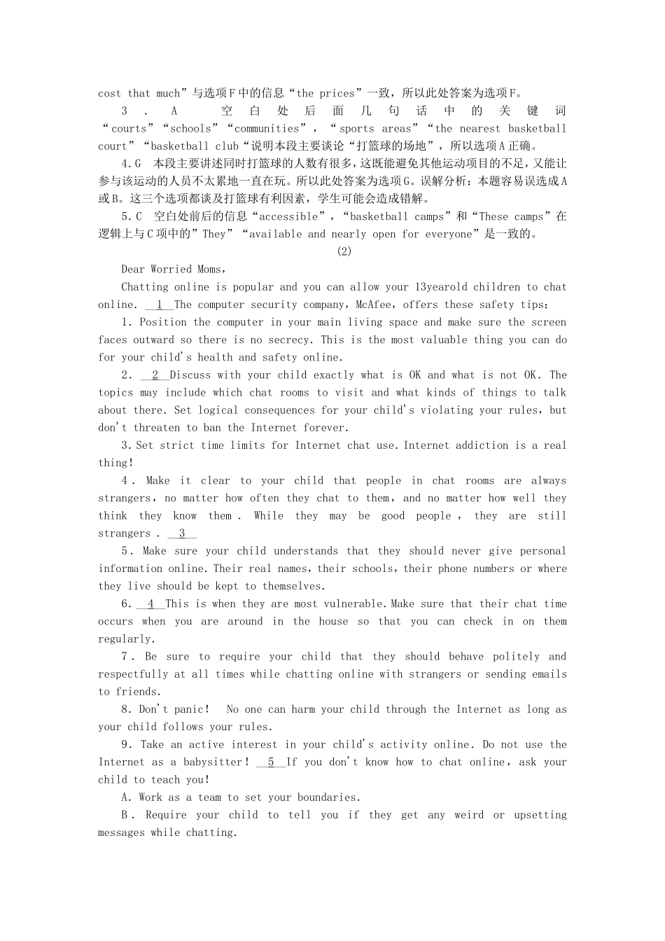 2015_2016高中英语专项练习2新人教版选修8_第2页