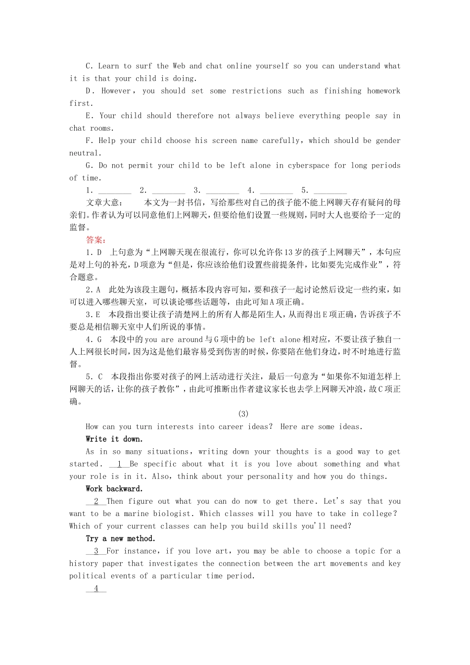 2015_2016高中英语专项练习2新人教版选修8_第3页