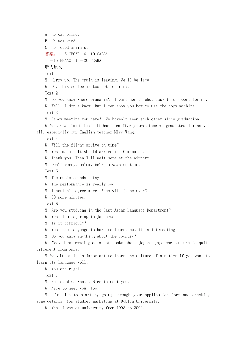 2015_2016高中英语单元综合技能训练2新人教版选修8_第3页