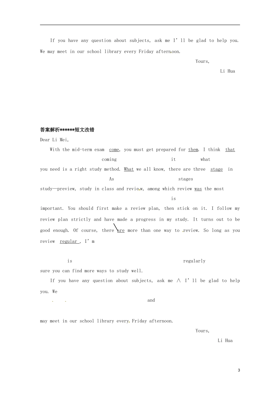 2013高考英语 考前50天（文章阅读综合）训练秘笈（3）_第3页