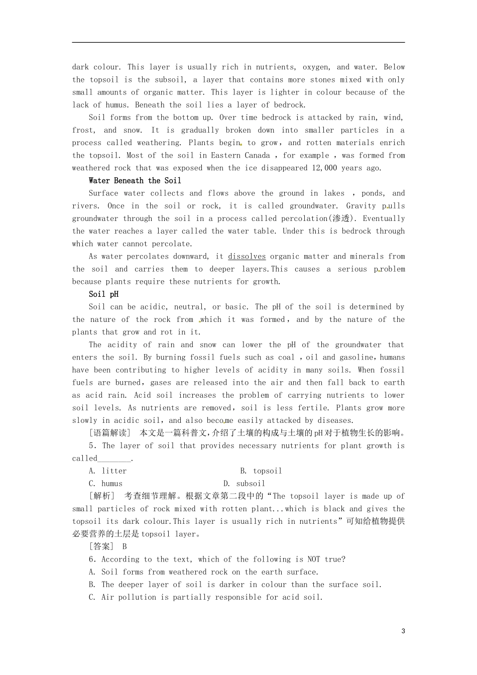 2013届高考英语二轮专题总复习 精选综合能力专练 完形填空8_第3页