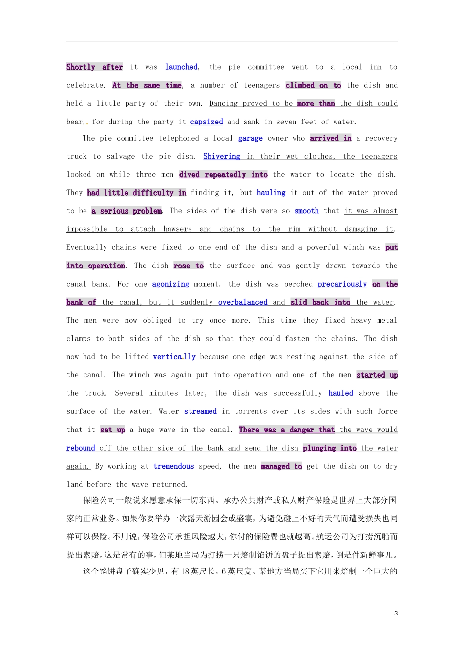 2013高考英语二轮书面表达（四月）训练集10（参考范文）_第3页