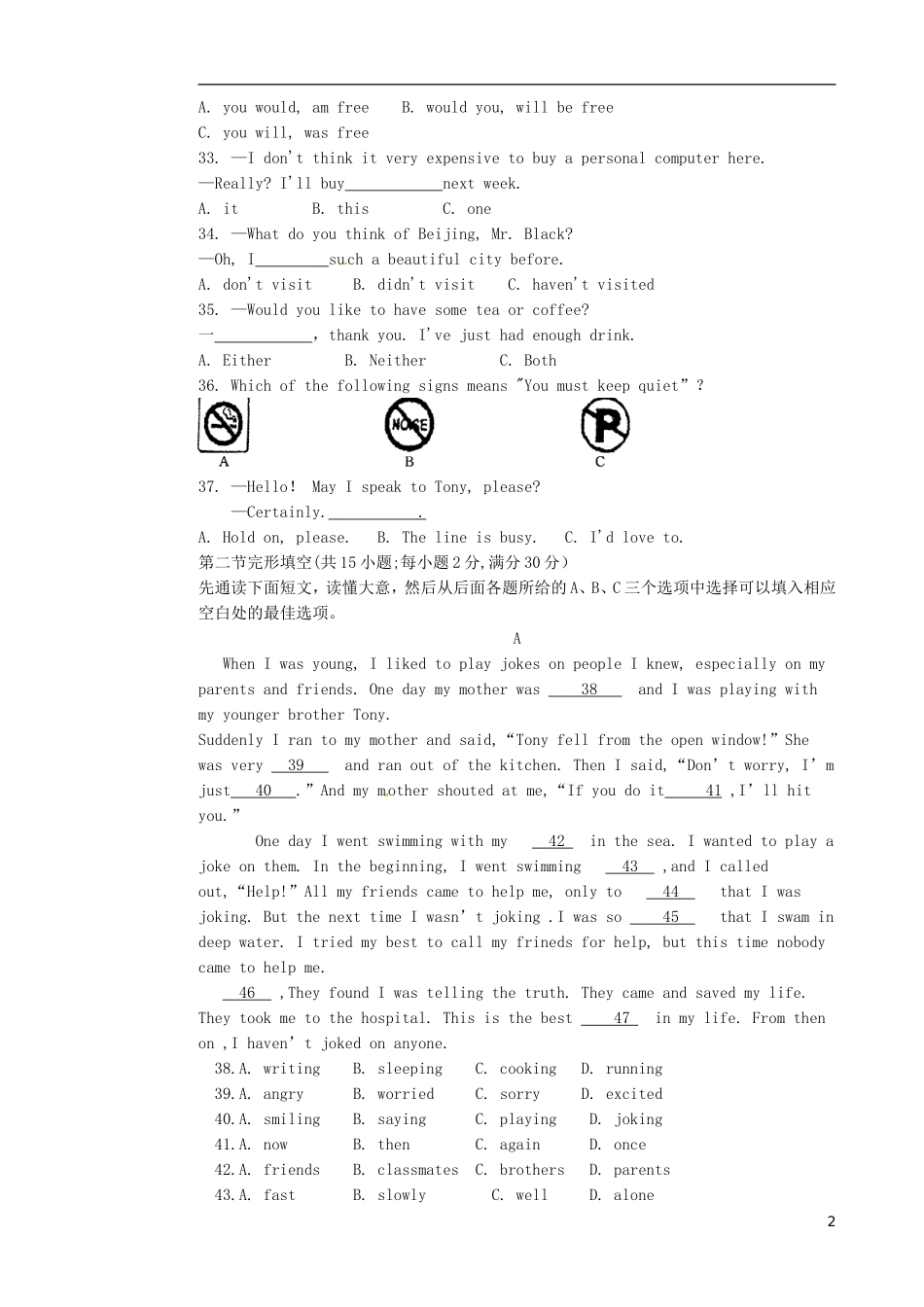 四川省会理县彰冠初级中学2014_2015学年七年级英语4月月考试题无答案北师大版_第2页