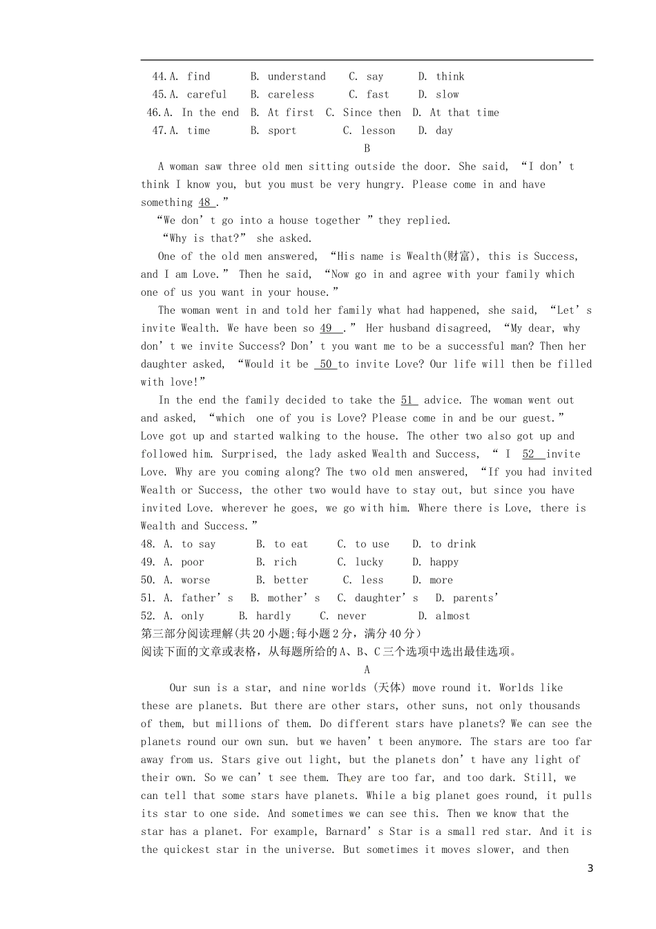 四川省会理县彰冠初级中学2014_2015学年七年级英语4月月考试题无答案北师大版_第3页