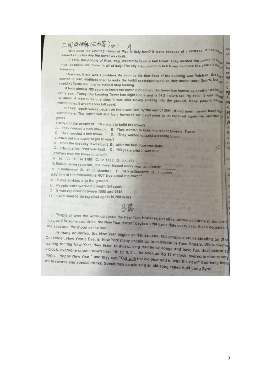 山东省寿光市纪台镇第二中学2016届九年级英语上学期第一次月考试题扫描版外研版_第3页