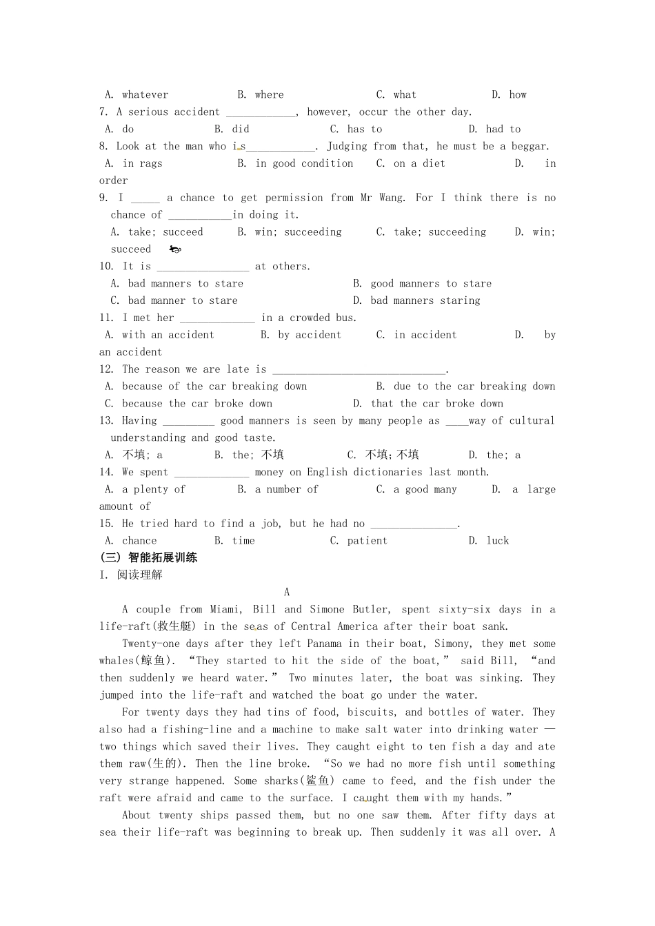 吉林省吉林市第一中学校高中英语Unit3TheMillionPoundBankNoteSectionIIIUsinglanguage练习新人教版必修3_第3页