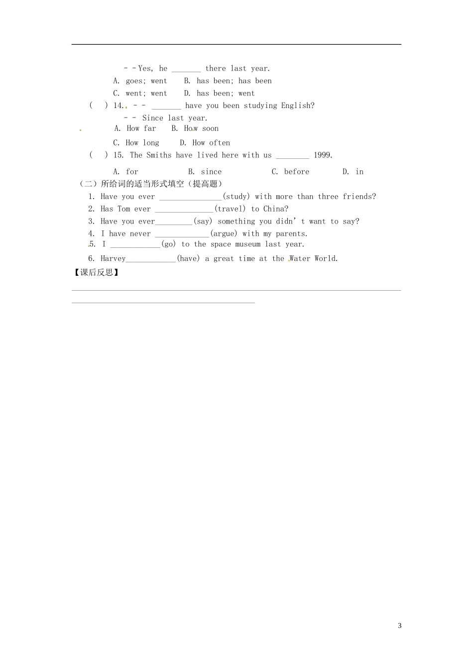 河南省濮阳市第六中学2015_2016学年八年级英语上册Unit7HaveyoueverbeentoamuseumPeriod3SectionA3a_4c导学案无答案新版鲁教版五四制_第3页