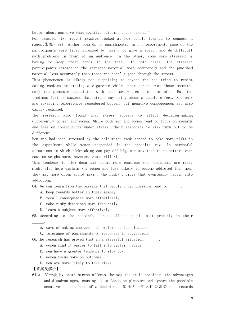 2013高考英语 考前50天（阅读理解）训练秘笈（1）_第3页