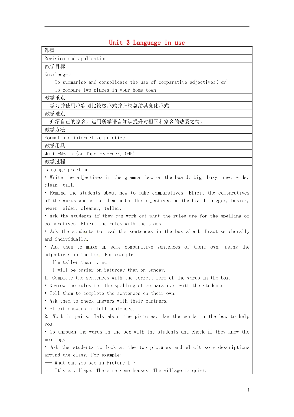 广东署山市顺德区江义初级中学八年级英语上册Module2Unit3Languageinuse教案新版外研版_第1页