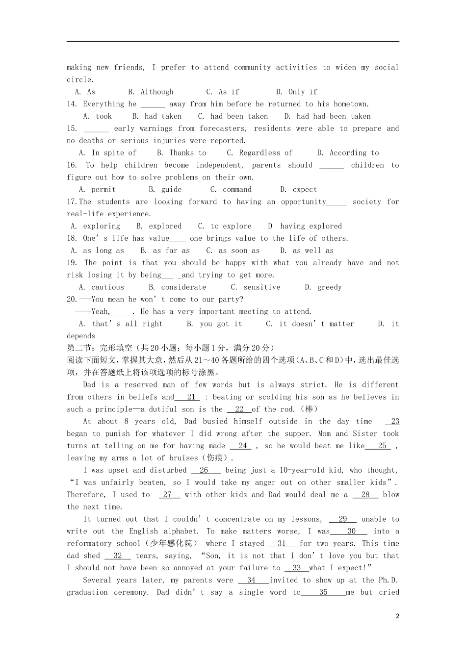 浙江省杭州市西湖高级中学2016届高三英语上学期10月月考试题_第2页