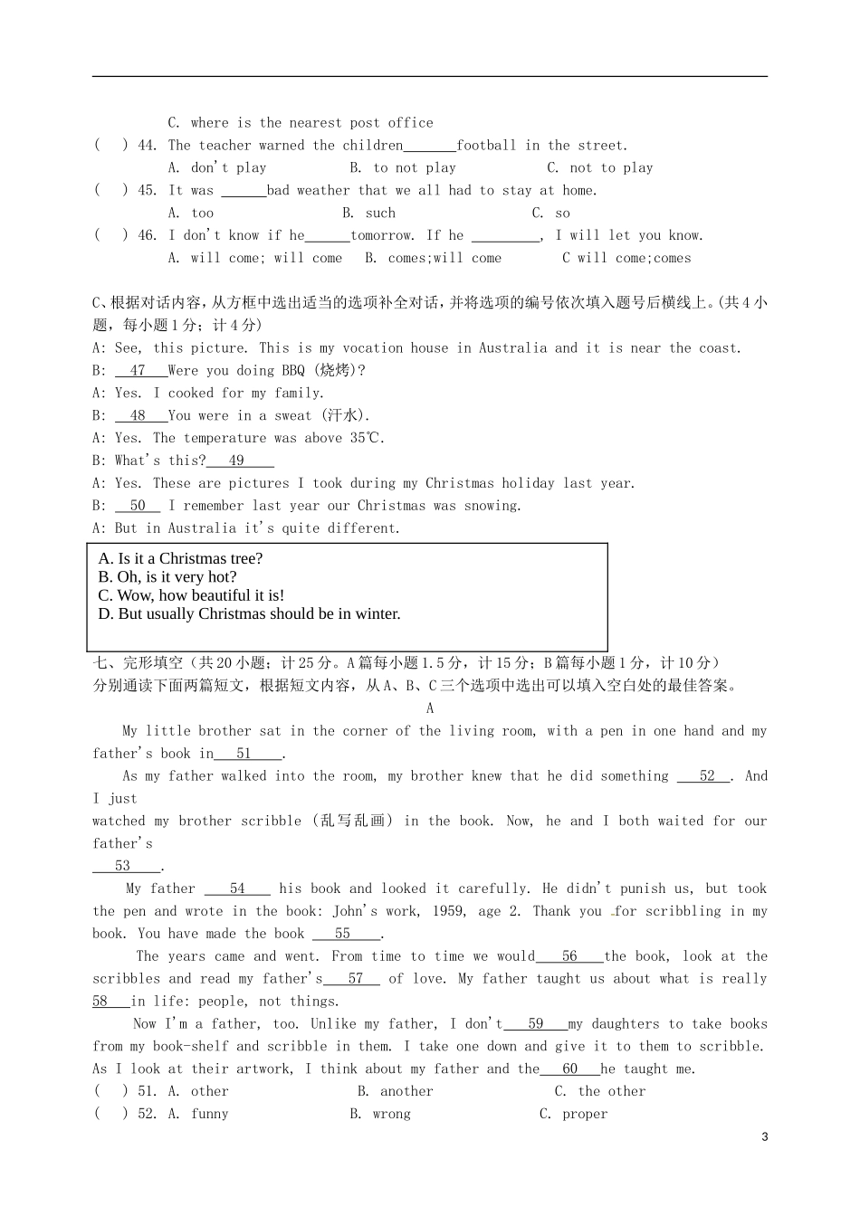 四川省成都七中实验学校2016届九年级英语上学期10月月考试题无答案人教新目标版_第3页