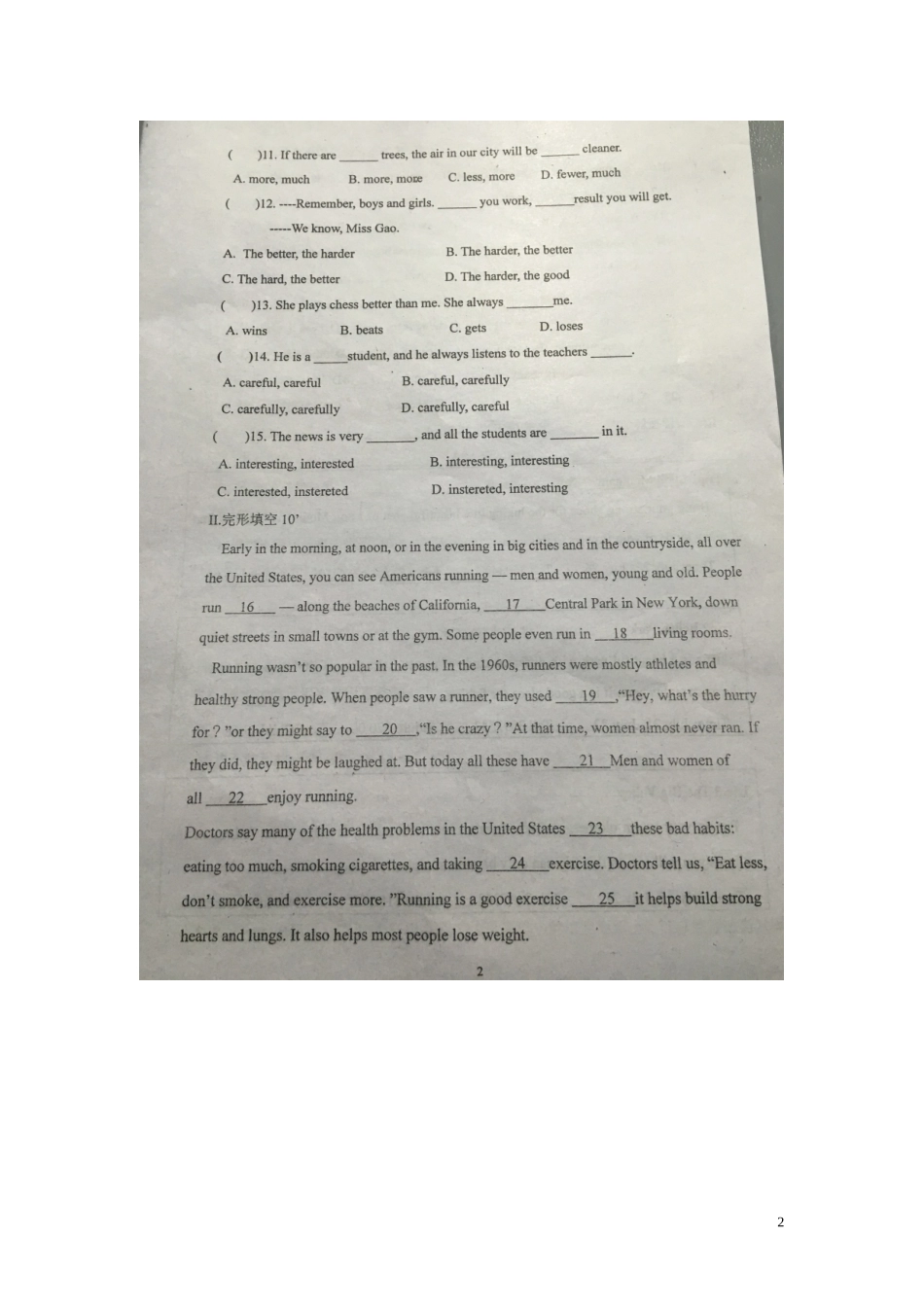 山东省寿光世纪学校2015_2016学年八年级英语10月月考试题扫描版外研版_第2页