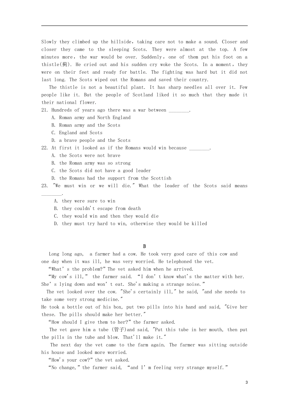 湖南省岳阳县第一中学2015_2016学年高一英语上学期第一次月考试题_第3页