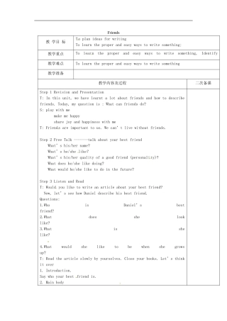 江苏省常州市溧阳市周城初级中学八年级英语上册Unit1Friendstask教案新版牛津版