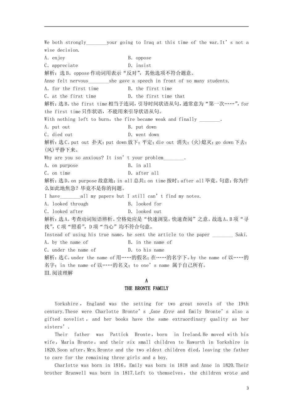 （湖北专用）【优化方案】高中英语 Unit 5 Section Ⅱ速效提能演练 新人教版选修10_第3页