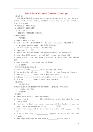 河南省濮阳市第六中学2015_2016学年八年级英语上册Unit6HaveyoureadTreasureIslandyetPeriod5SectionB3a_Selfcheck导学案无答案新版鲁教版五四制