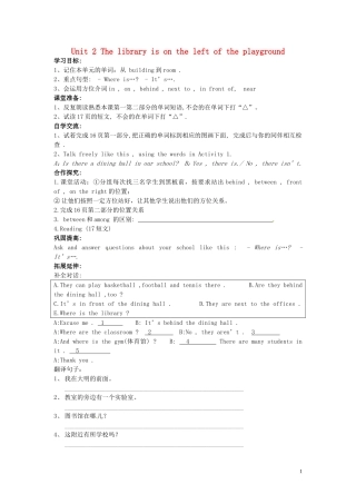 山东省冠县第一中学七年级英语上册Module3MyschoolUnit2Thelibraryisontheleftoftheplayground导学案无答案新版外研版