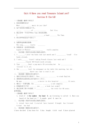 金识源2015秋八年级英语上册Unit6HaveyoureadTreasureIslandyet第4课时习题鲁教版五四制