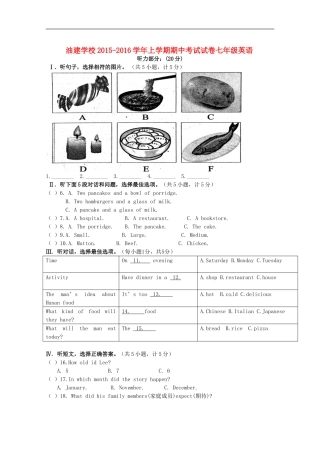 湖北省潜江市江汉油田油建学校2015_2016学年七年级英语上学期期中试题无答案人教新目标版五四制