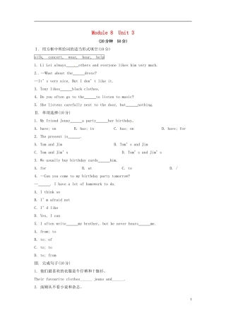 山东省冠县第一中学七年级英语上册Module8ChoosingpresentsUnit3Languageinuse课时作业无答案新版外研版