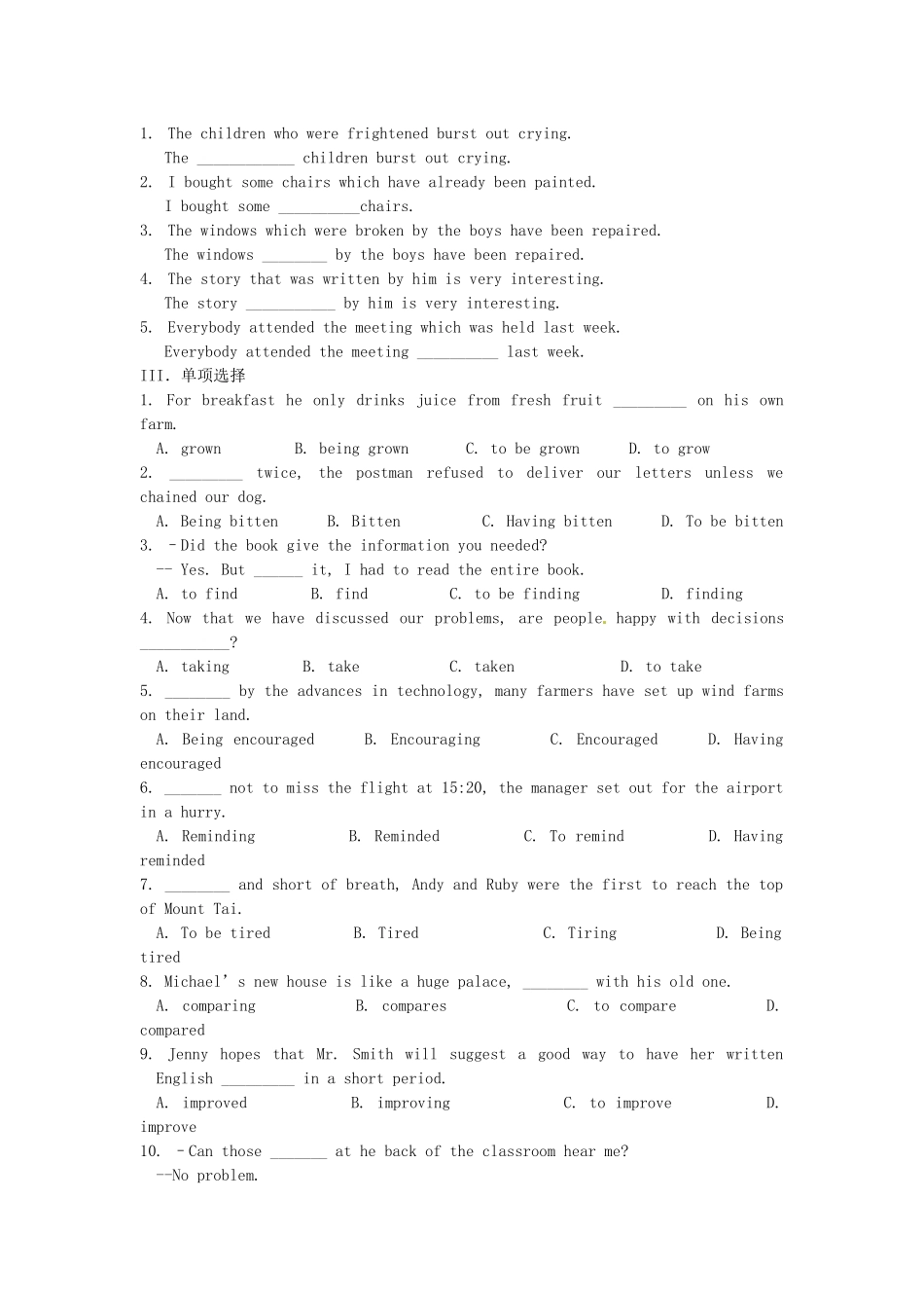 吉林省吉林市第一中学校高中英语Unit1GreatscientistsSectionIILearningaboutthelanguage练习新人教版必修5_第2页
