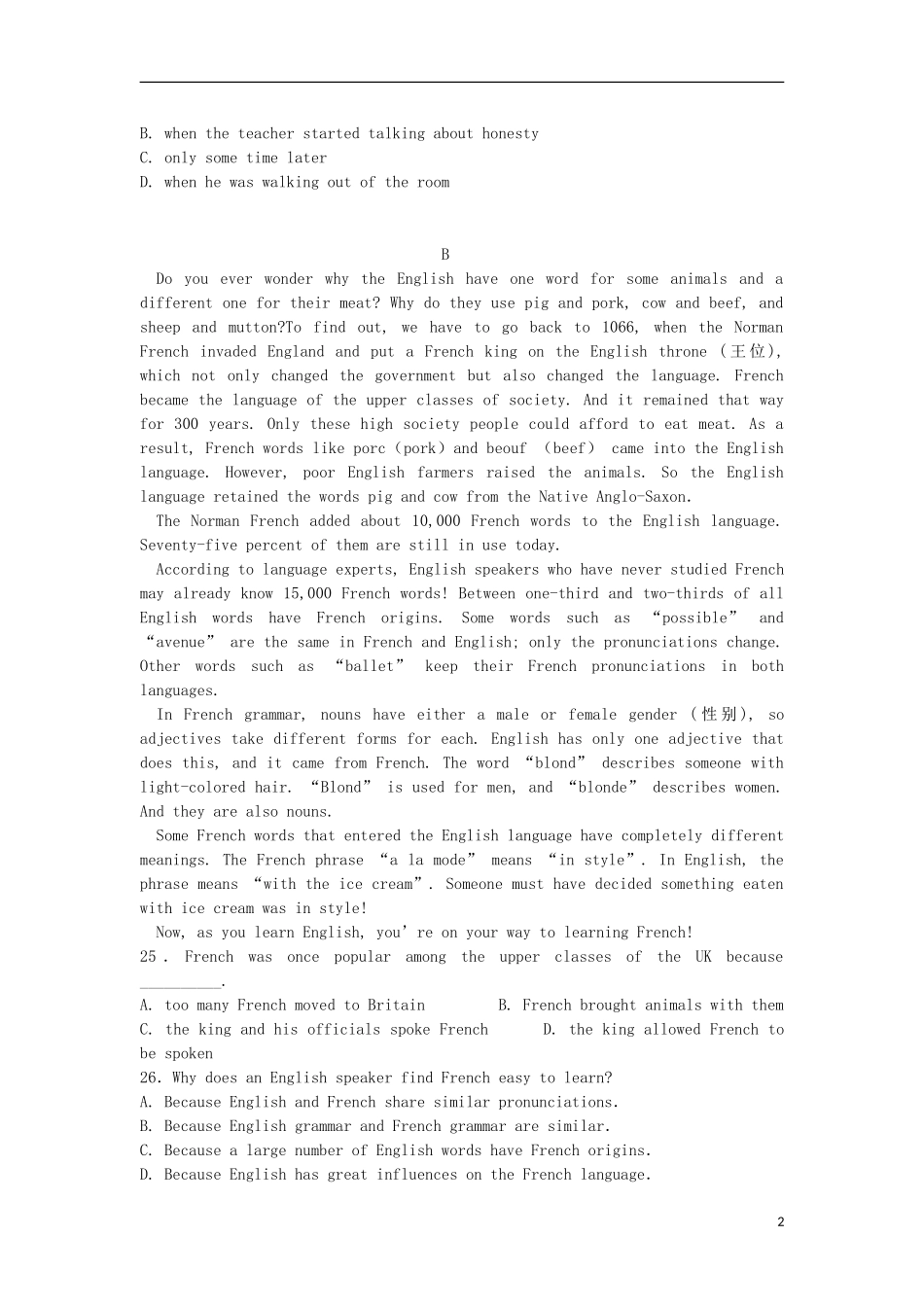 河南省信阳高级中学2015_2016学年高二英语上学期开学考试试题_第2页