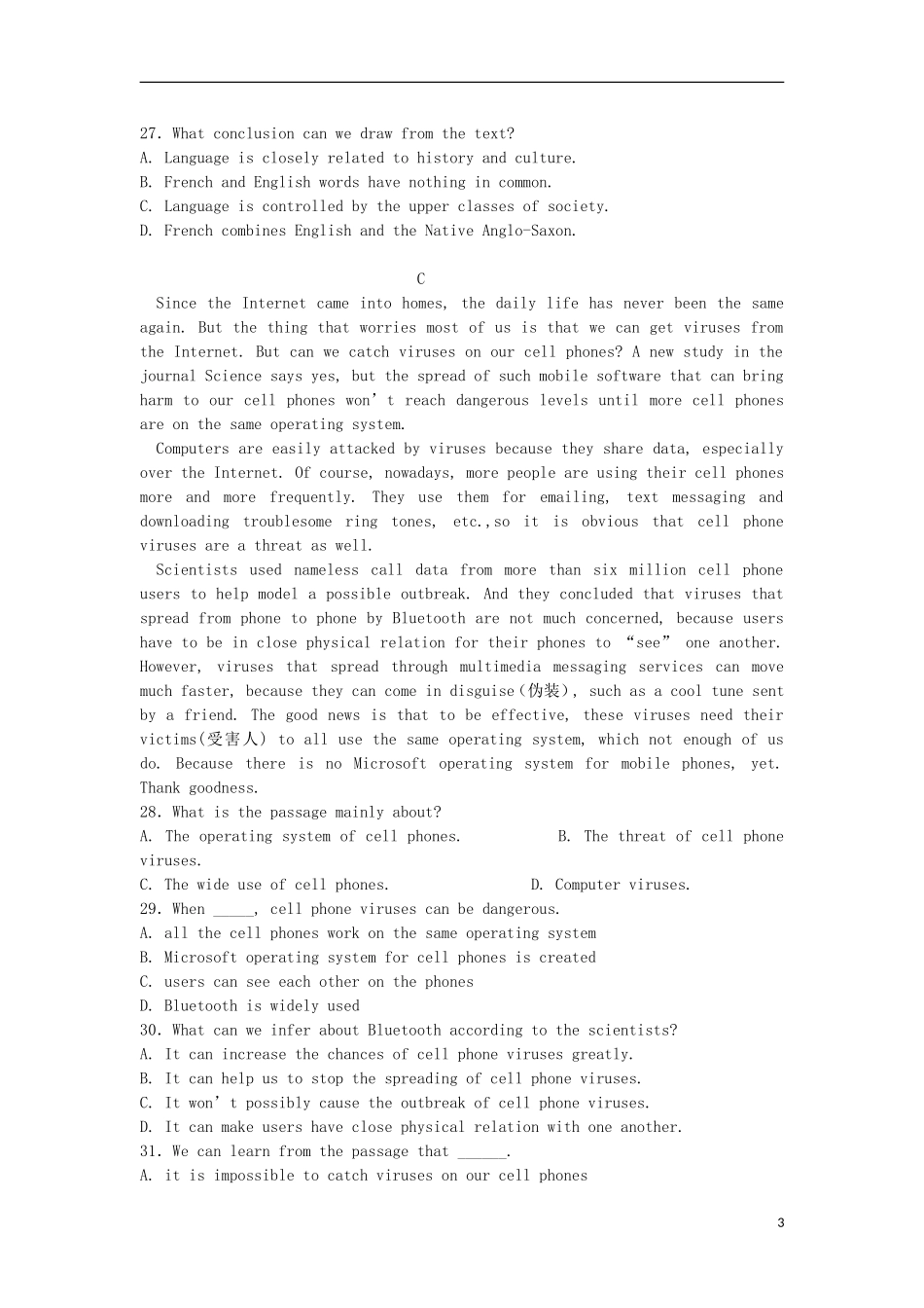 河南省信阳高级中学2015_2016学年高二英语上学期开学考试试题_第3页