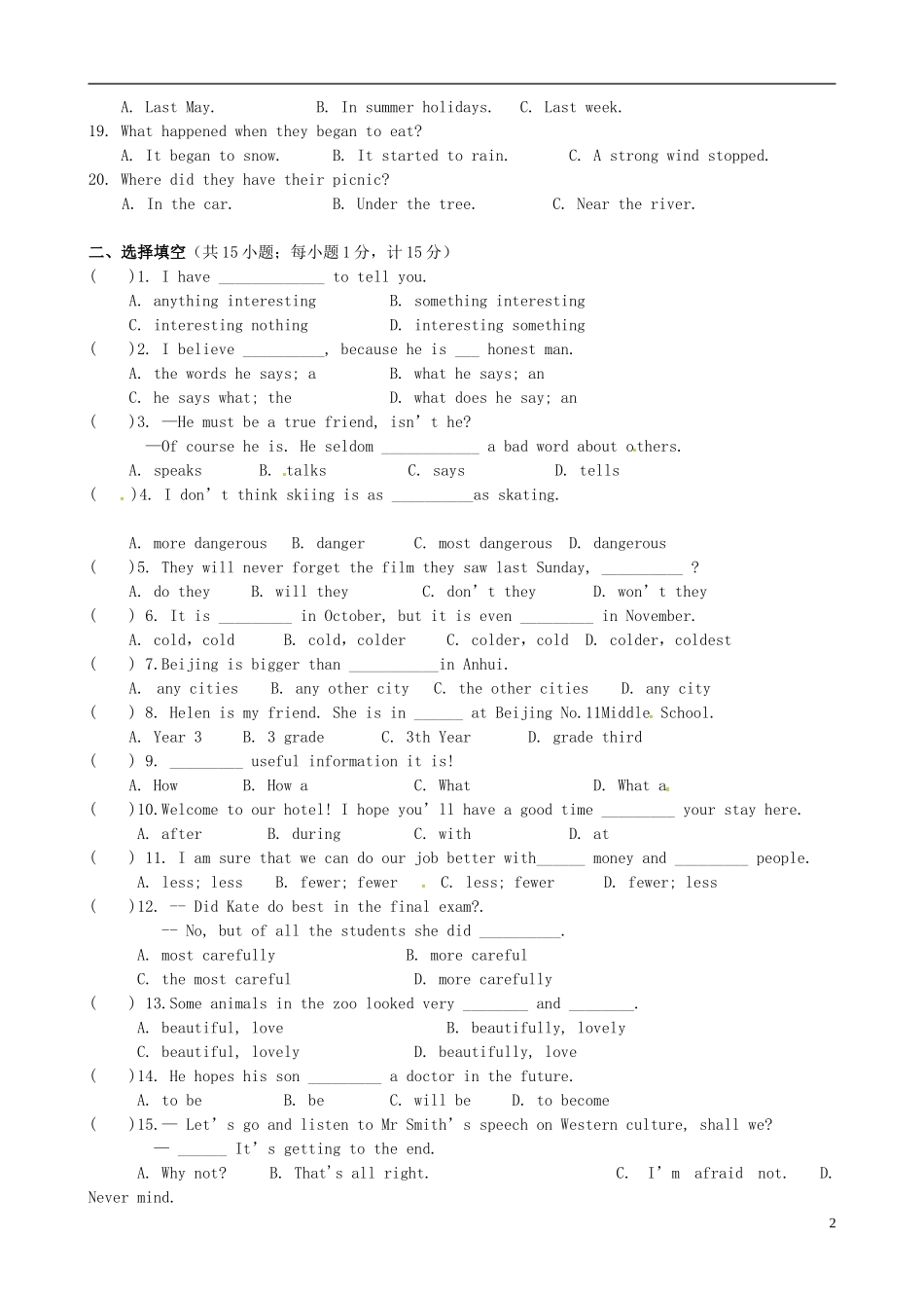 江苏省丹阳市里庄初级中学2015_2016学年八年级英语上学期第一次月考试题牛津译林版_第2页
