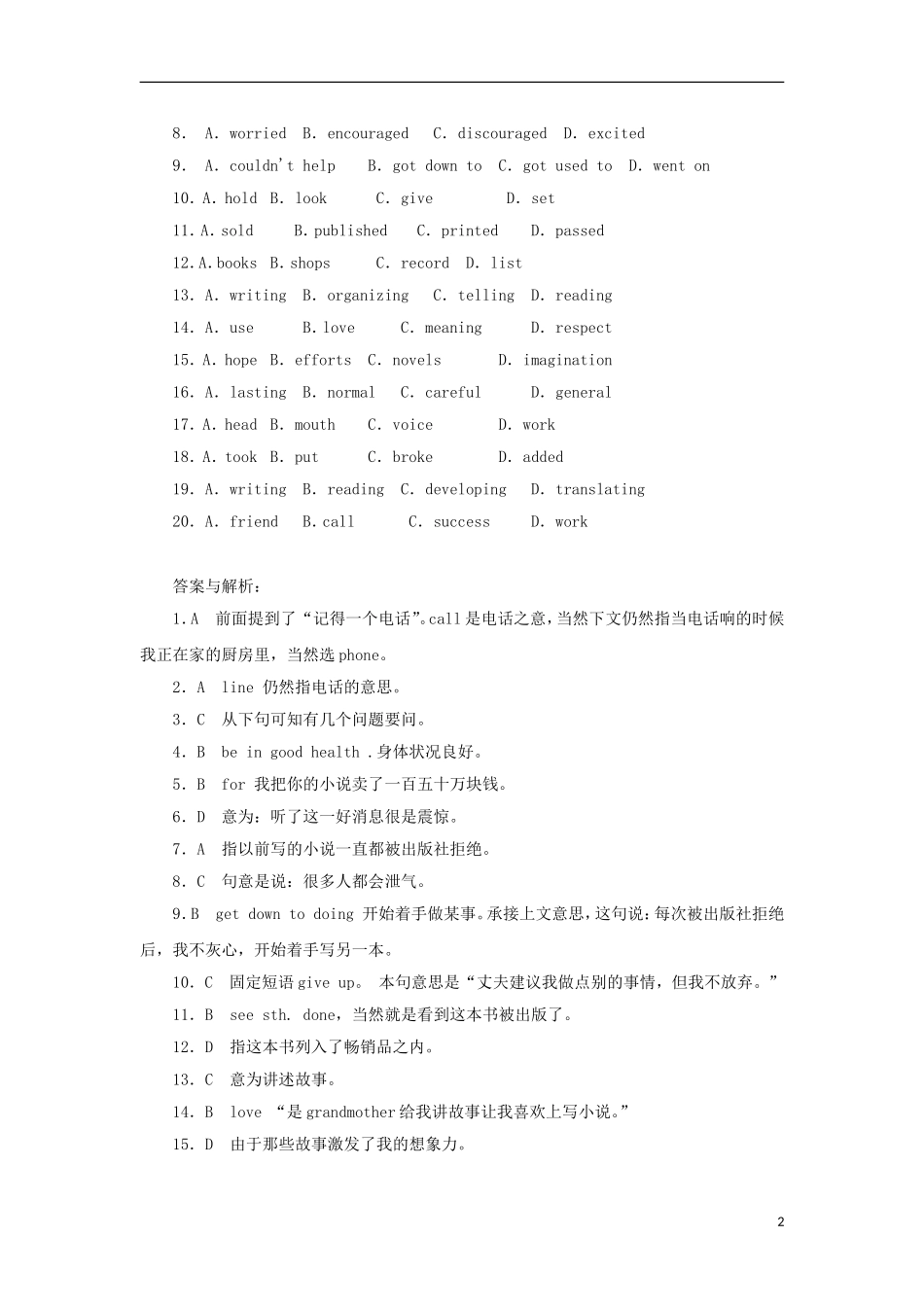 吉林省吉林市2013高考英语二轮 完形填空训练（2）_第2页