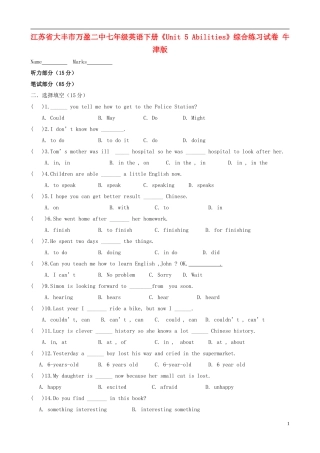 江苏省大丰市万盈二中七年级英语下册《Unit 5 Abilities》综合练习试卷 牛津版