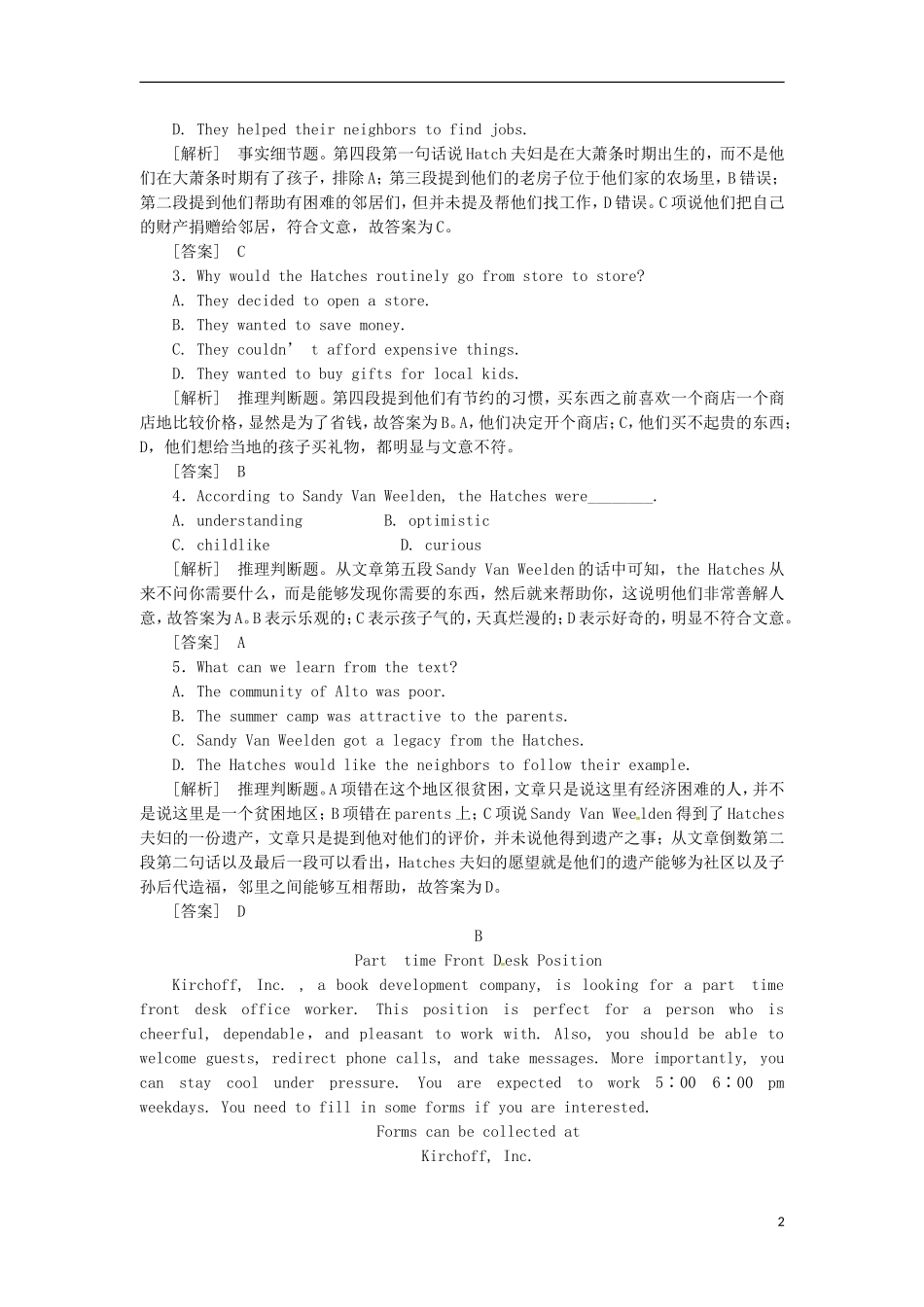 2013届高考英语二轮专题总复习 精选综合能力专练 阅读理解11_第2页