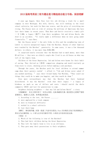 2013届高考英语二轮专题总复习 精选综合能力专练 阅读理解11