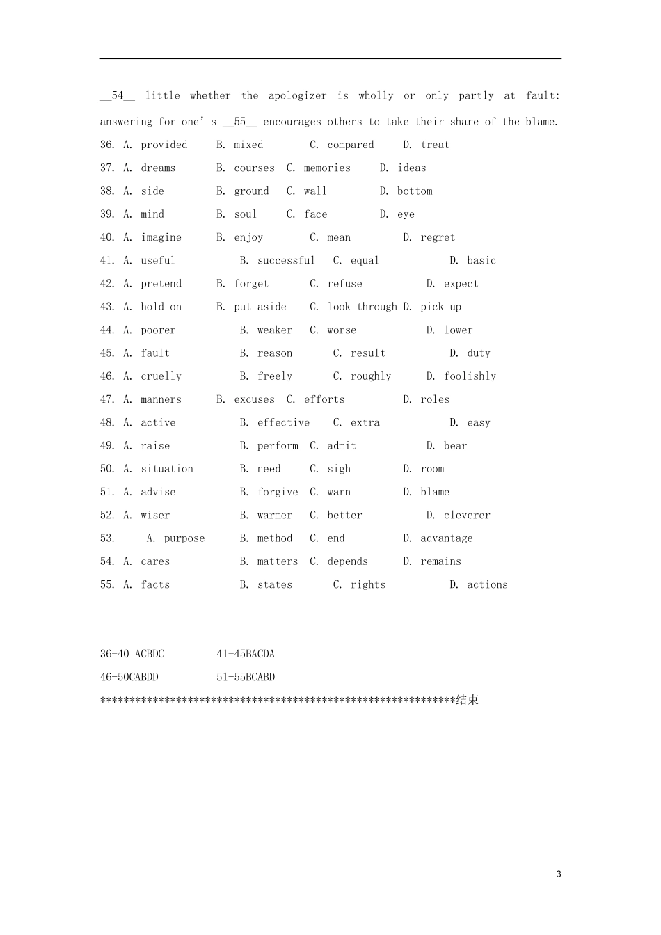 吉林省吉林市2013高考英语二轮 完形填空训练（10）_第3页