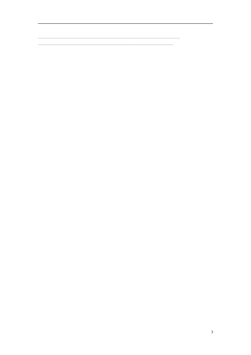 河南省濮阳市第六中学2015_2016学年八年级英语上册Unit8I’vehadthisbikeforthreeyearsPeriod4SectionB1a_1d导学案无答案新版鲁教版五四制_第3页