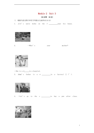 山东省冠县第一中学七年级英语上册Module2MyfamilyUnit3Languageinuse课时作业新版外研版