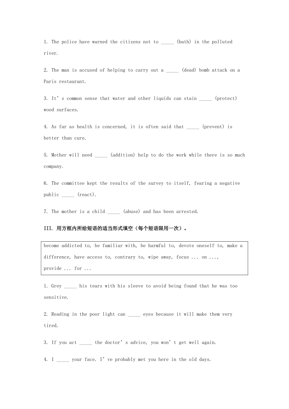 英语周报2015年高中英语Unit3ProtectingourselvesCHECKINGCORNER练习牛津译林版选修10_第2页