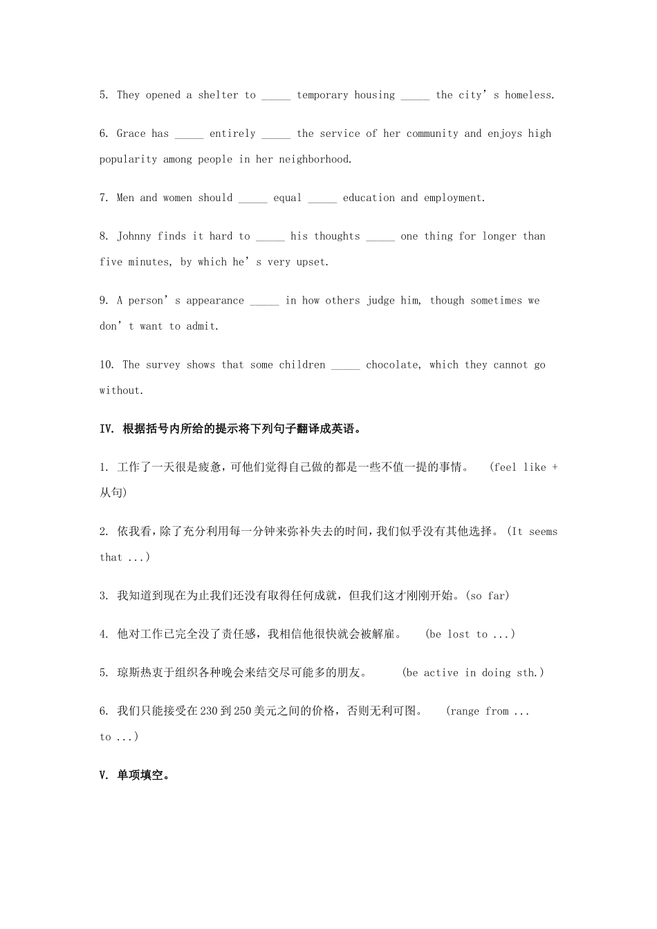 英语周报2015年高中英语Unit3ProtectingourselvesCHECKINGCORNER练习牛津译林版选修10_第3页