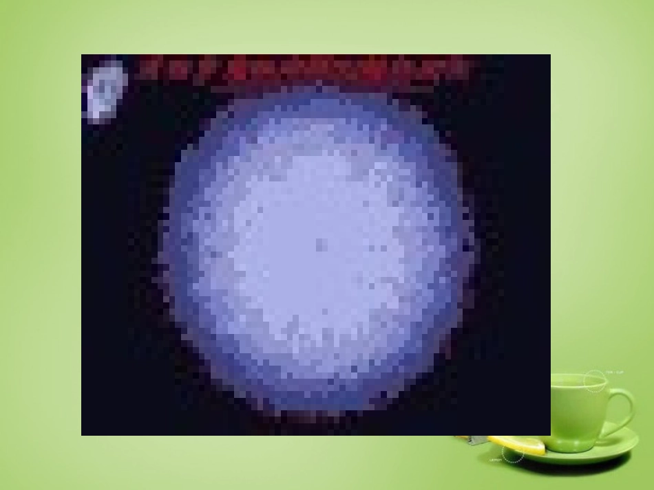 甘肃省安定区李家堡初级中学九年级化学上册3.2.2离子课件新版新人教版_第3页