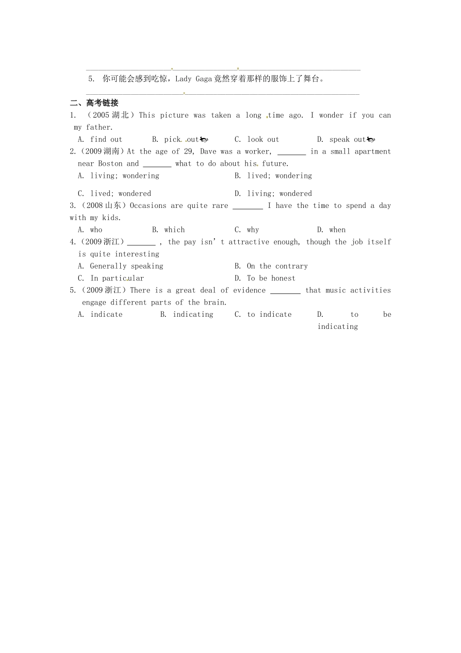 吉林省吉林市第一中学校高中英语Unit3AtasteofEnglishHumourSectionIV单元知识小结新人教版必修4_第2页