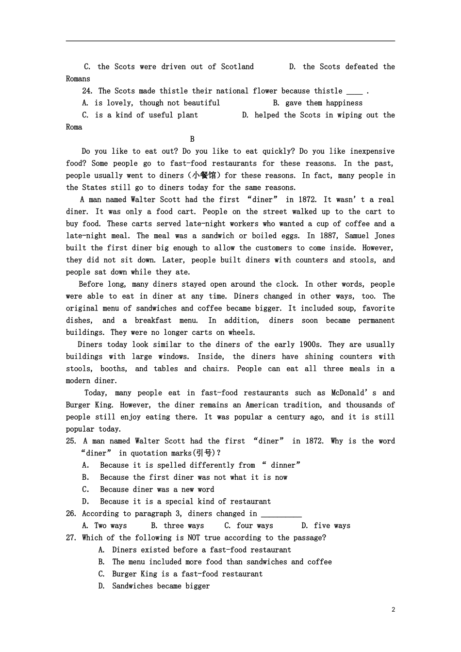 河南省周口中英文学校2015_2016学年高二英语上学期第一次考试试题_第2页