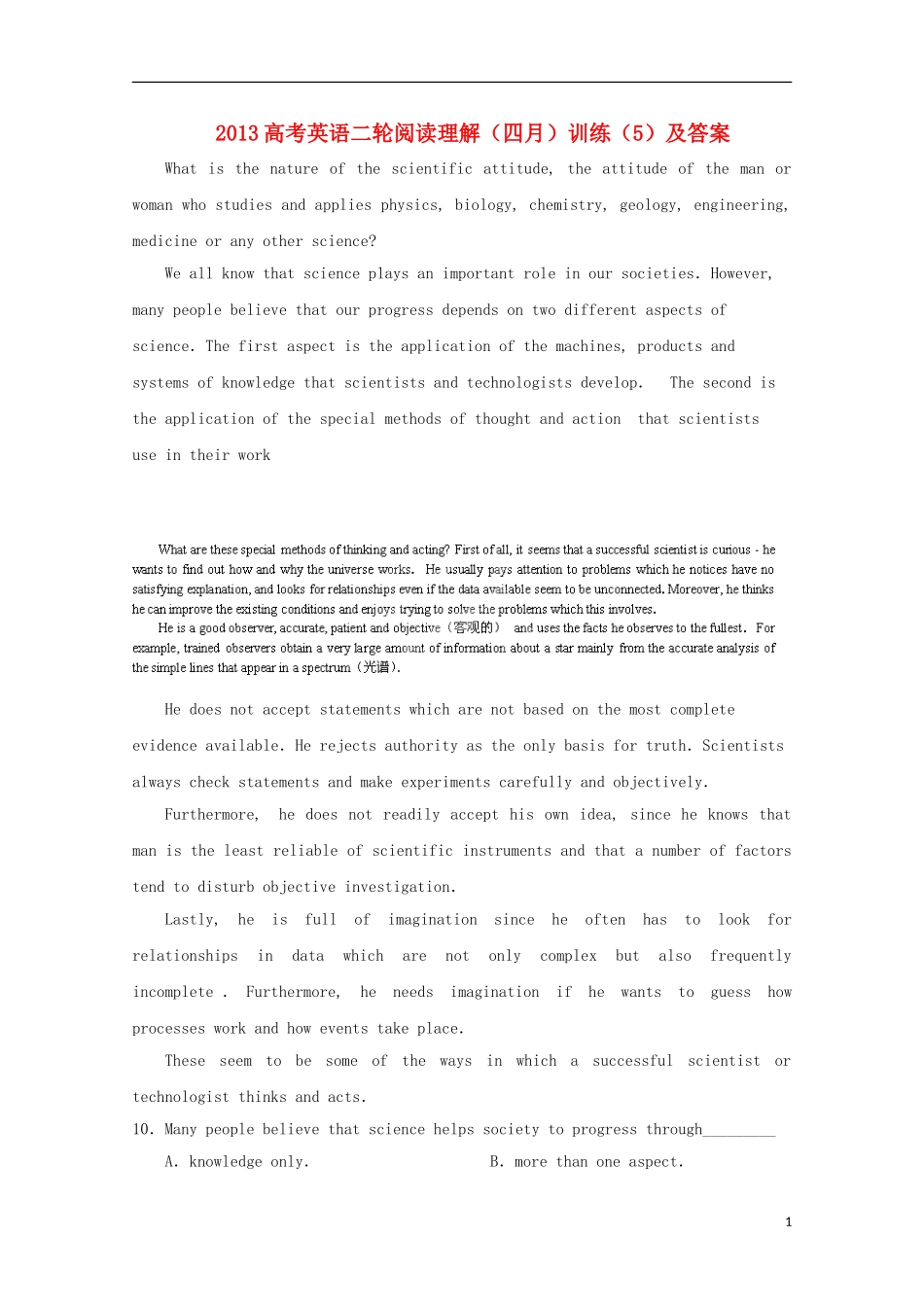 2013高考英语二轮 阅读理解四月训练（5）_第1页