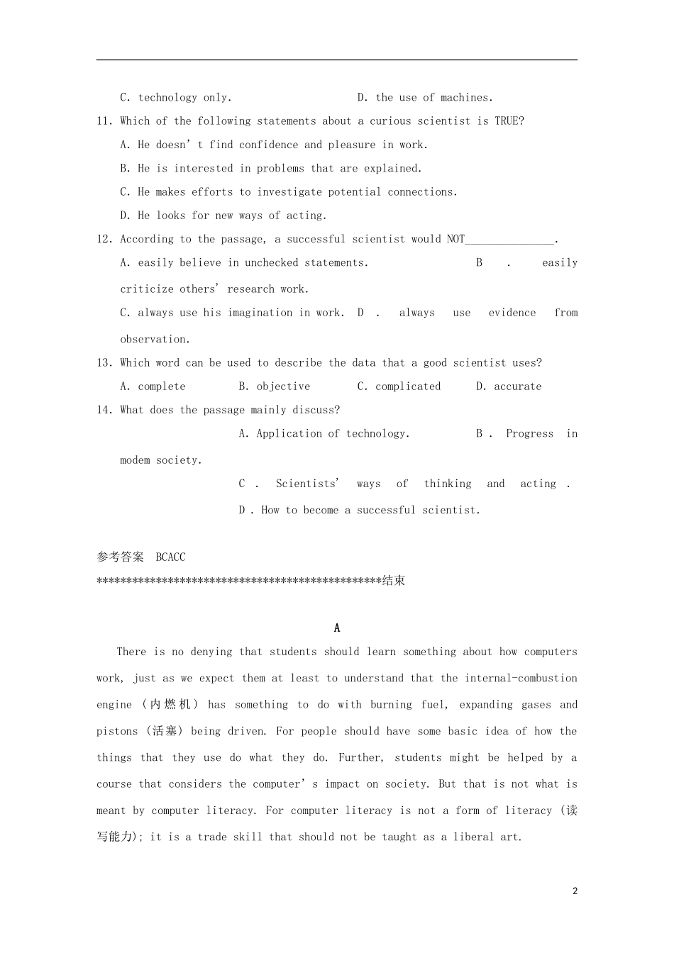 2013高考英语二轮 阅读理解四月训练（5）_第2页