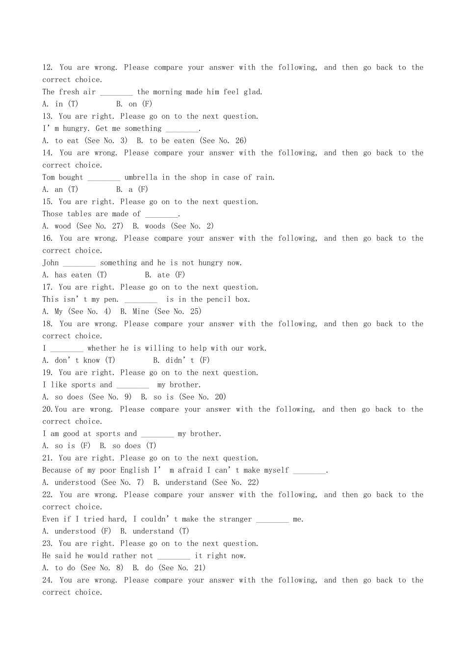 2015年高考英语语法自我测评系统第1套_第2页