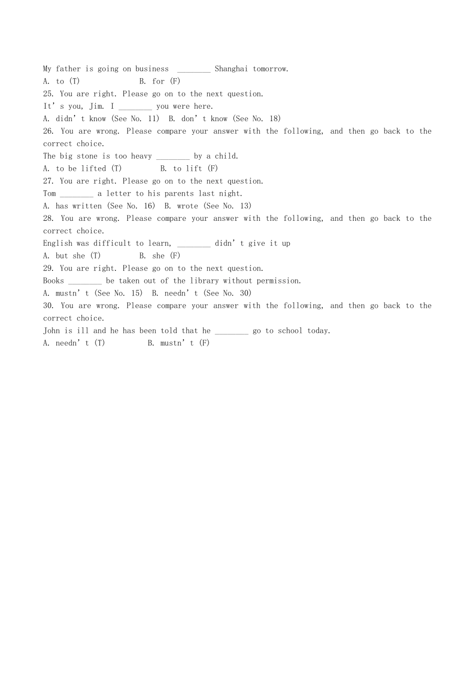 2015年高考英语语法自我测评系统第1套_第3页