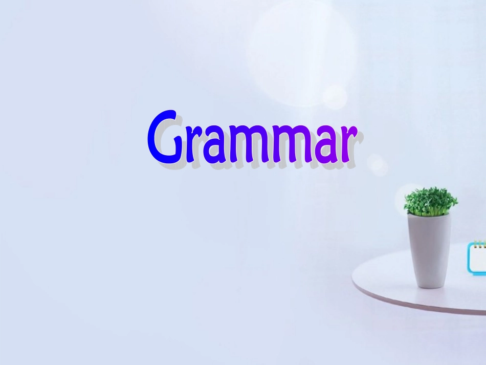 山西省吕梁市石楼县石楼中学高中英语 Module 4 Grammar 精品课件 外研版必修1 _第2页